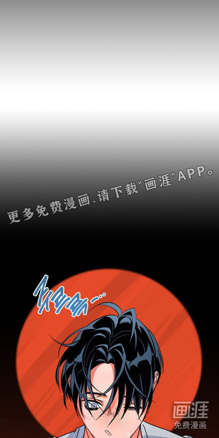 白夜废墟漫画-图10