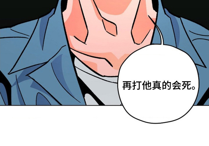 白夜废墟漫画-图21