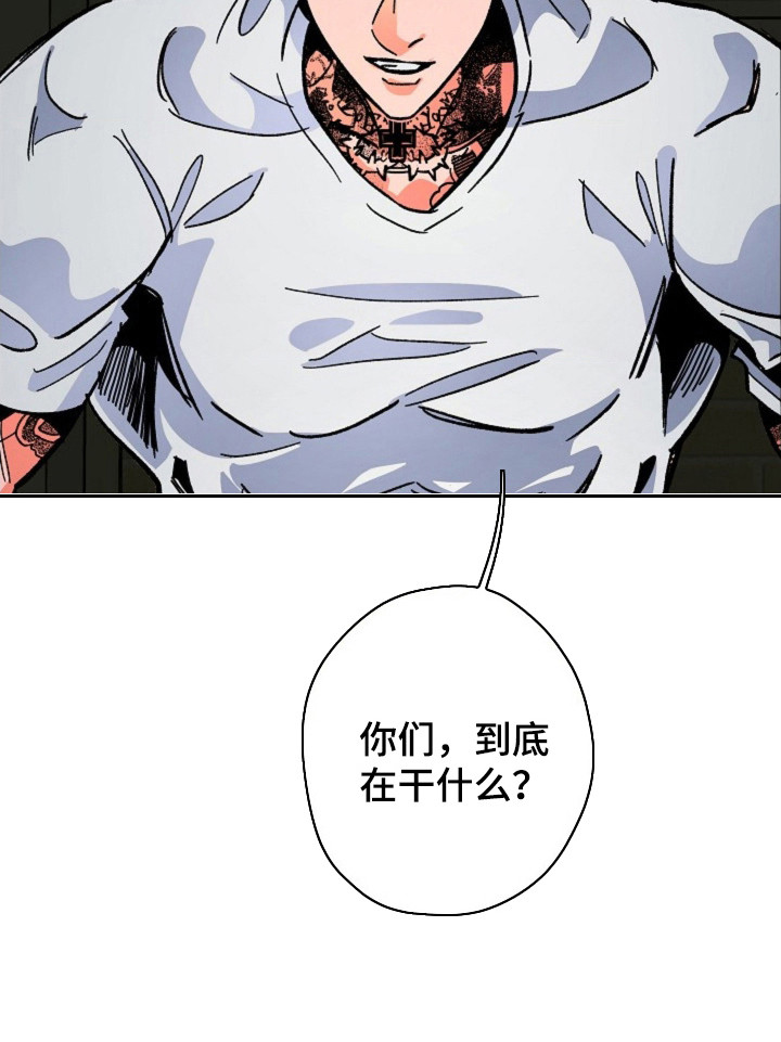 白夜废墟漫画-图21