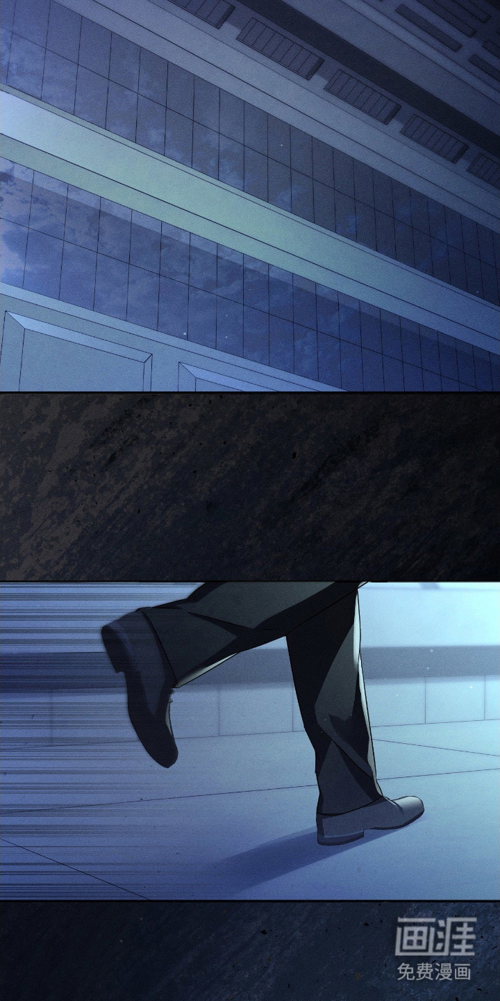 不驯之炎第1话图