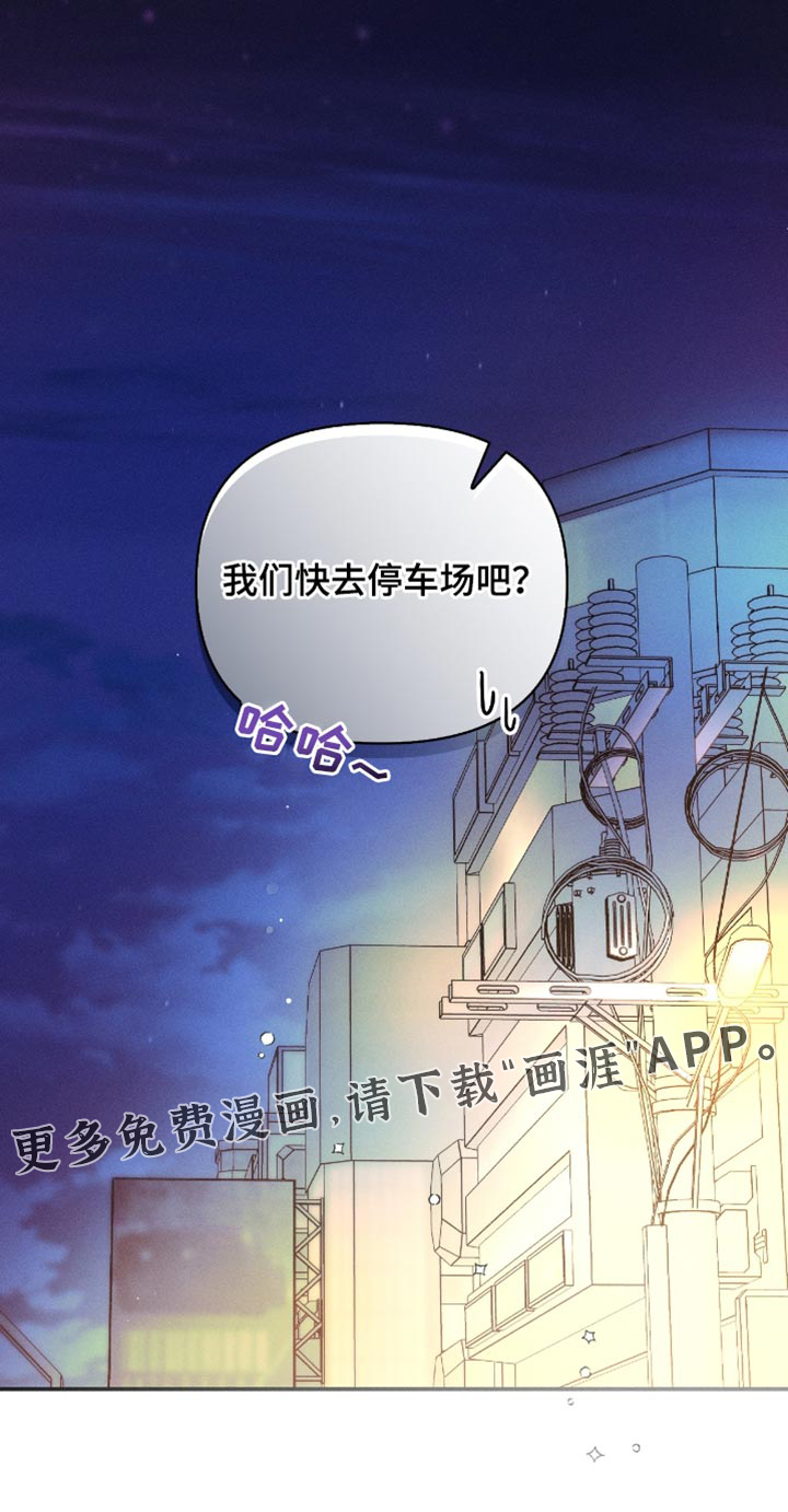 不驯之炎第20话图