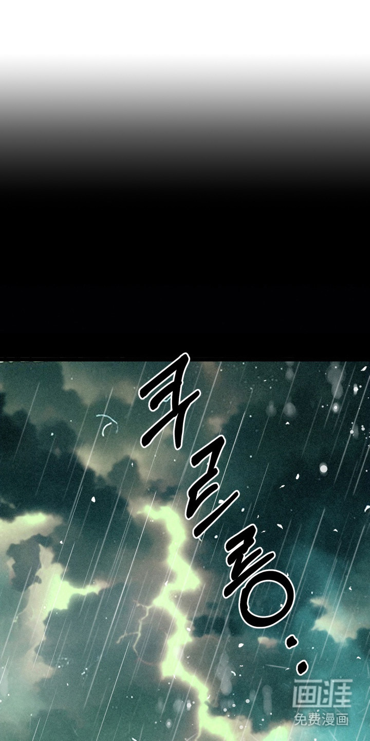 博士的惊魂夜第1话图