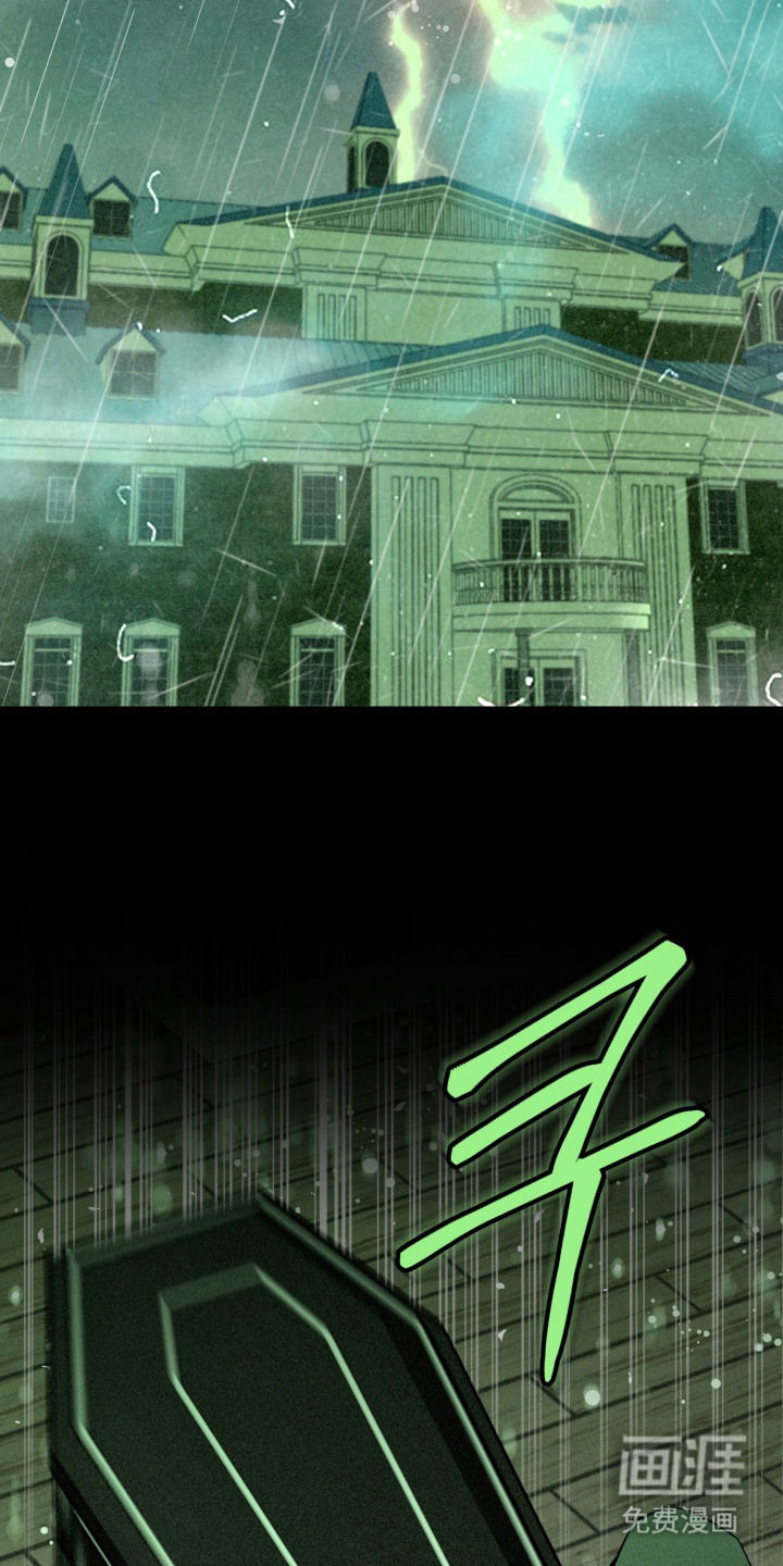 博士的惊魂夜第1话图