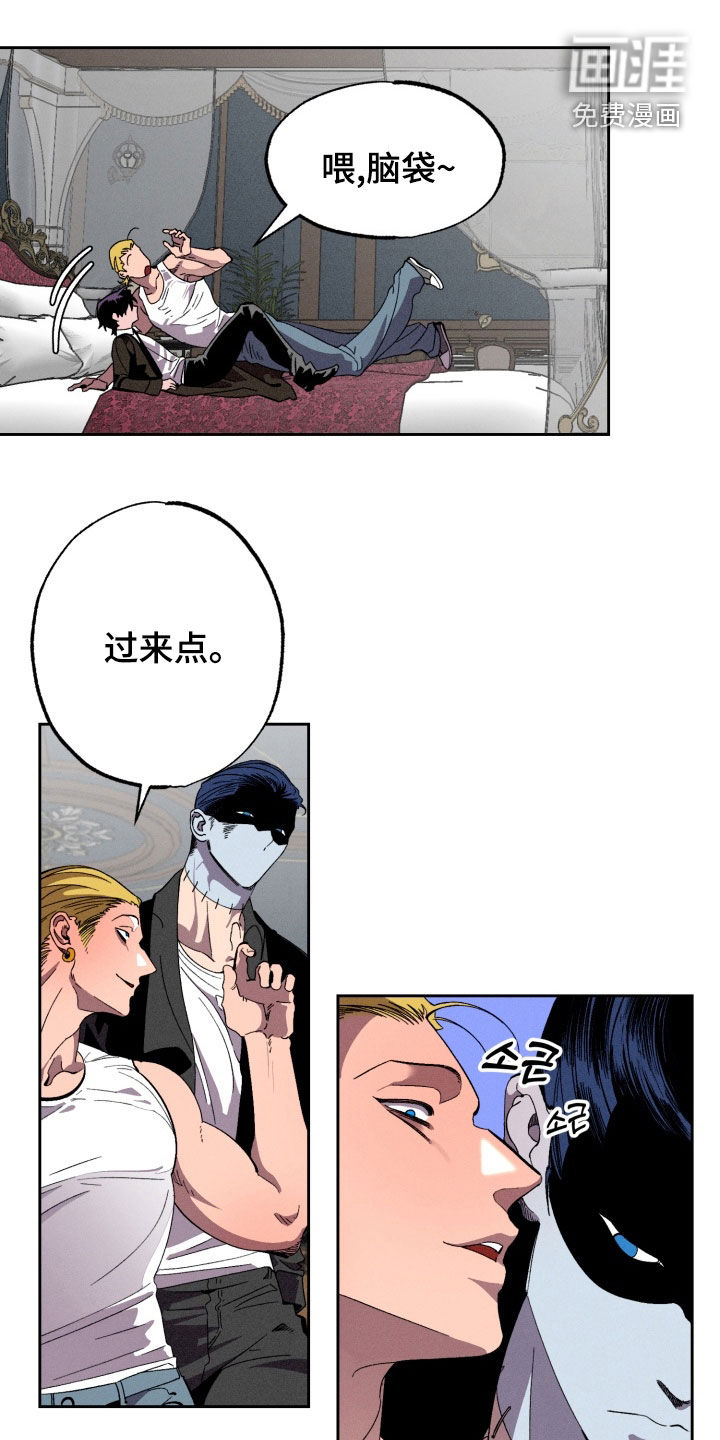 博士的惊魂夜第15话图