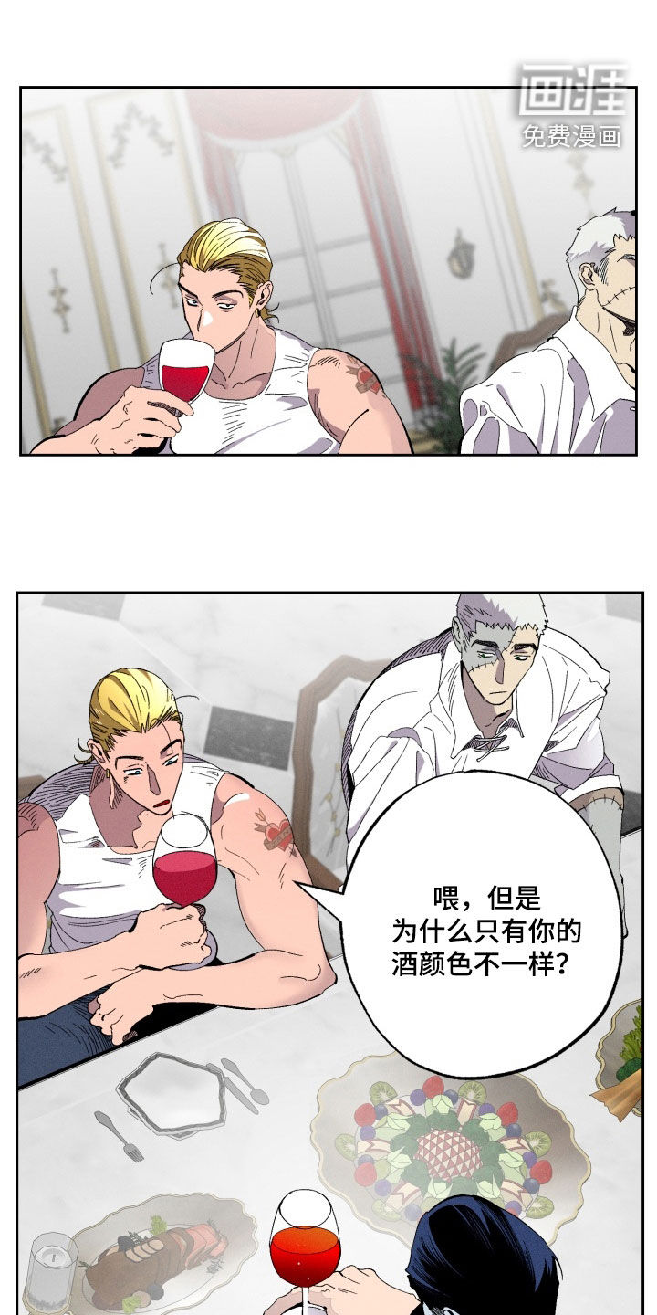 博士的惊魂夜第21话图