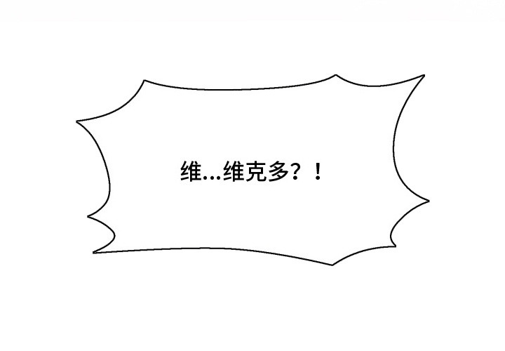 博士的惊魂夜第5话图