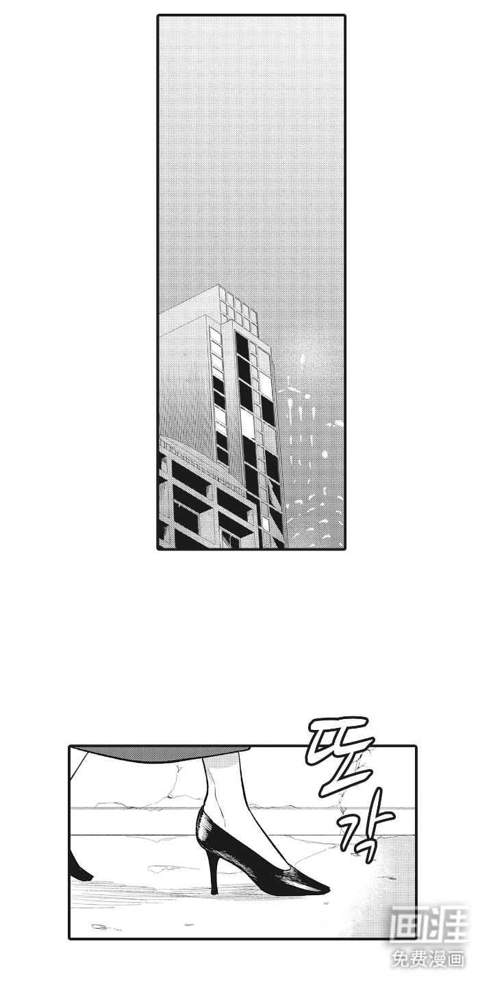 百毒禁域第1话图