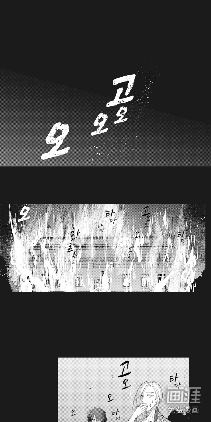 百毒禁域第10话图