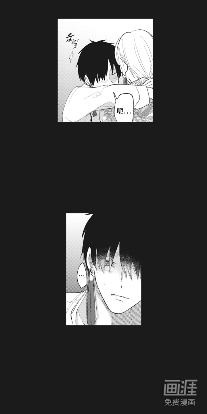 百毒禁域第11话图