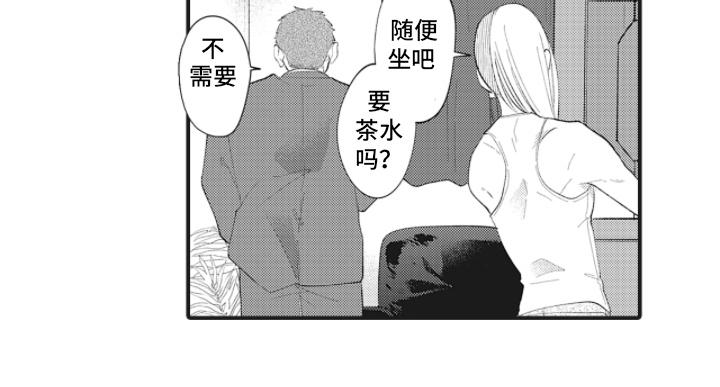百毒禁域第11话图