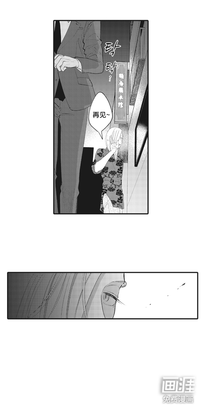 百毒禁域第15话图