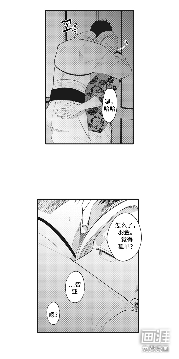 百毒禁域第16话图