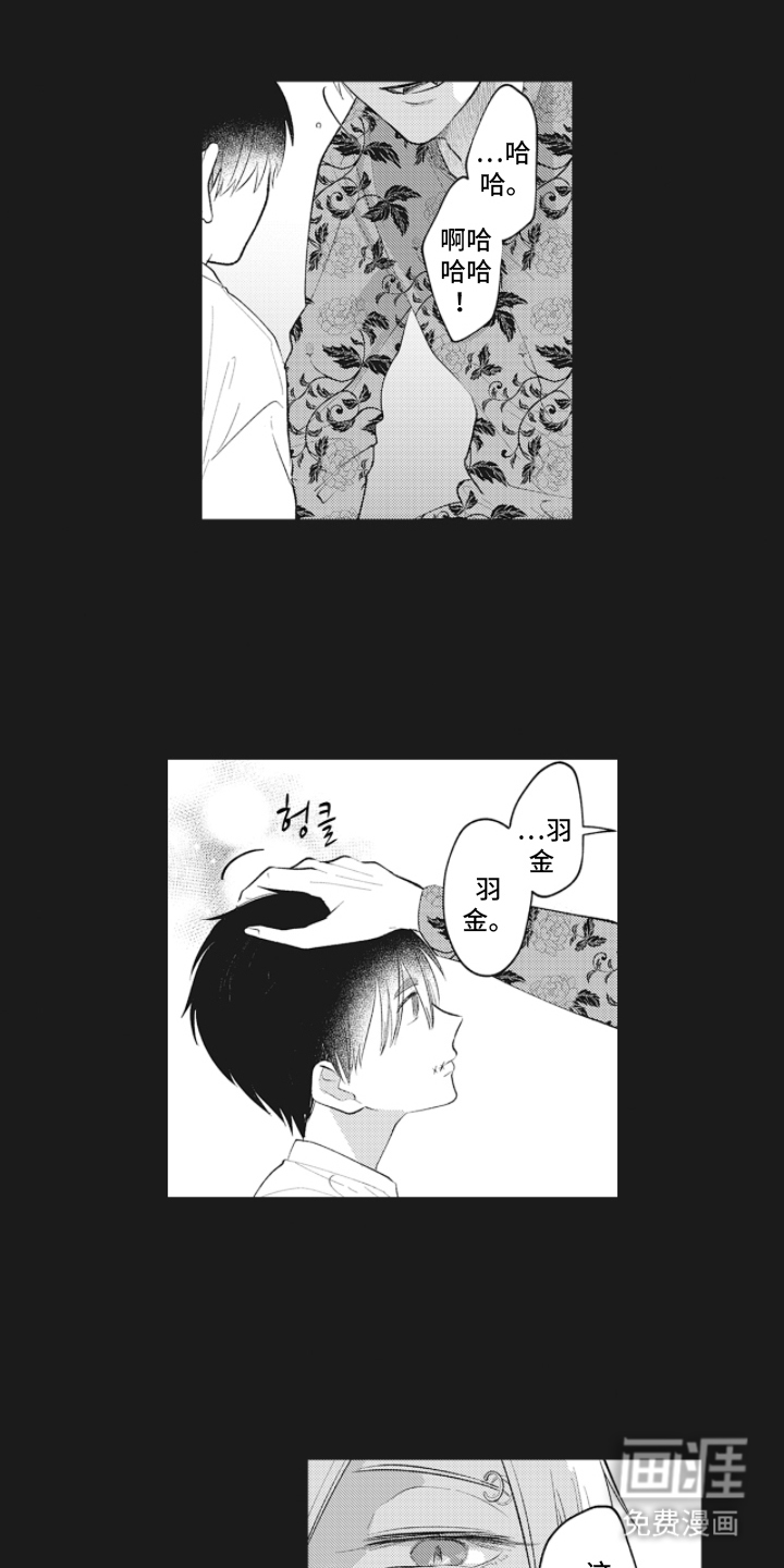 百毒禁域第17话图