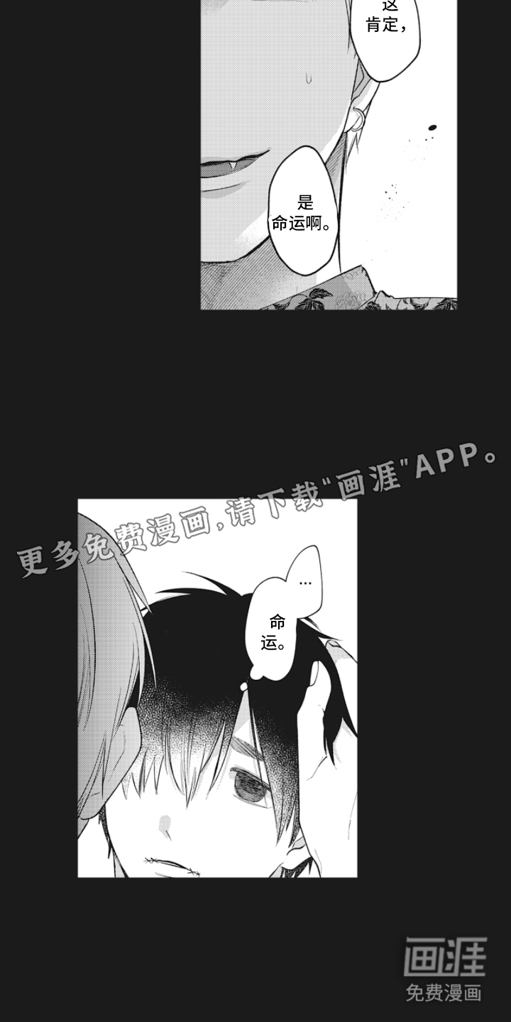 百毒禁域第17话图