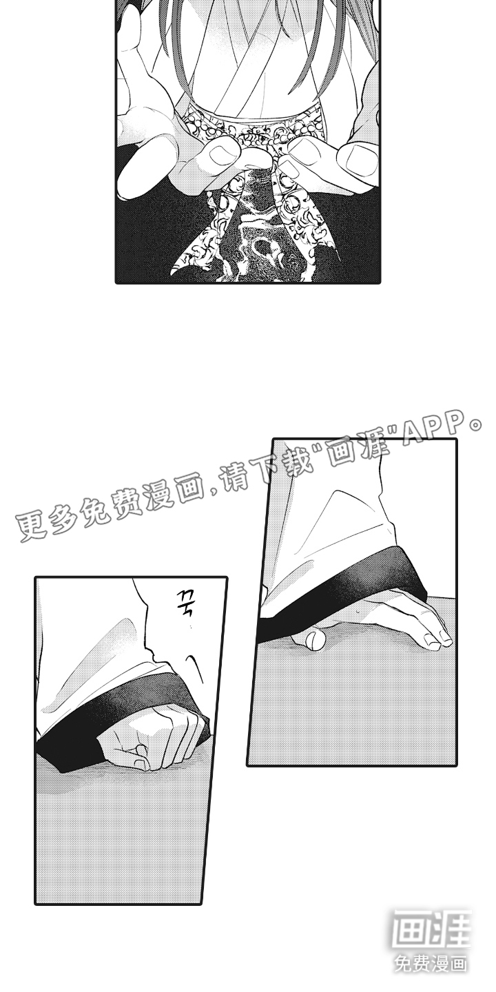 百毒禁域第19话图