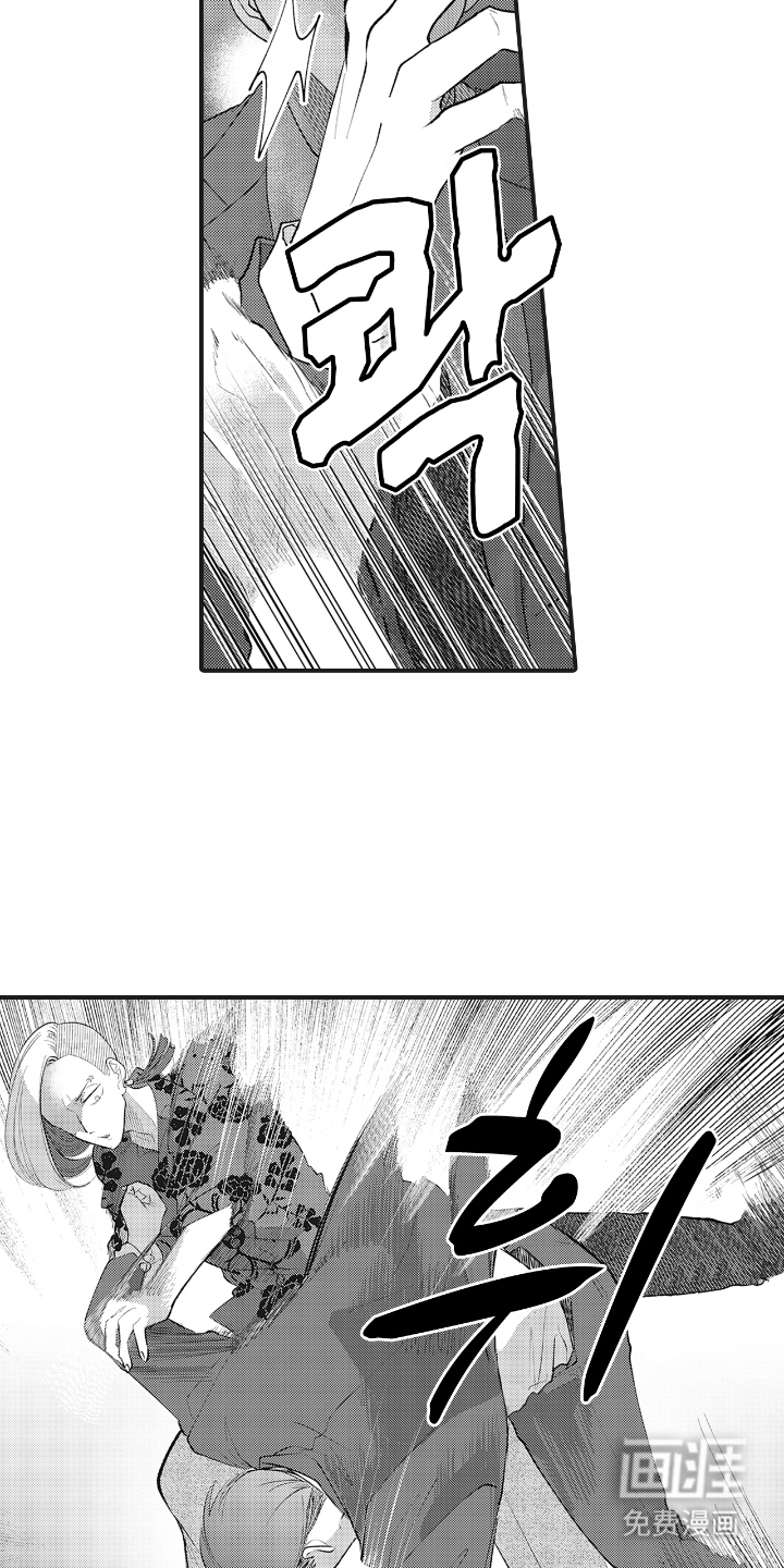 百毒禁域第19话图