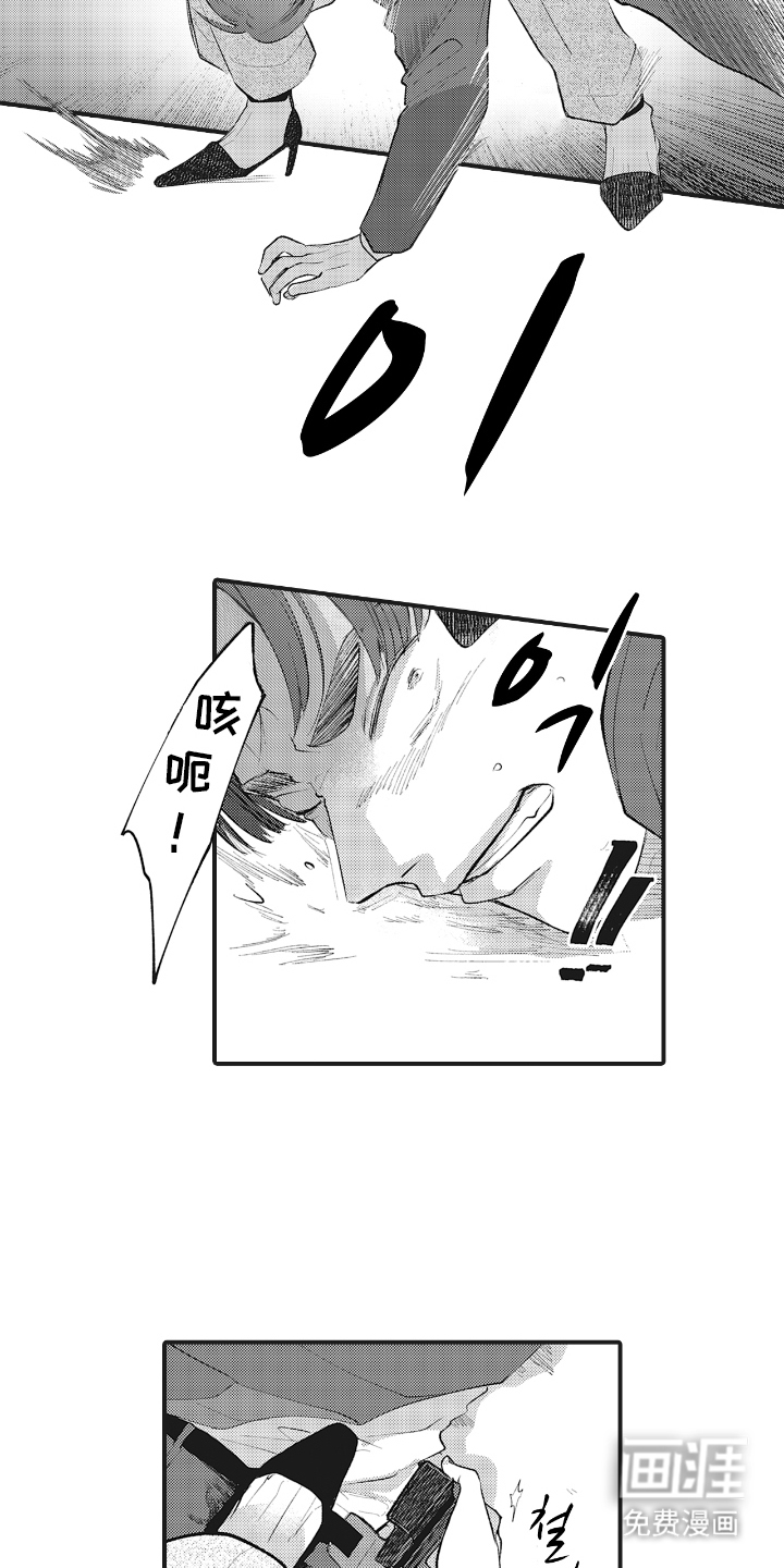 百毒禁域第19话图