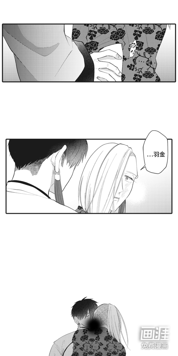 百毒禁域第22话图