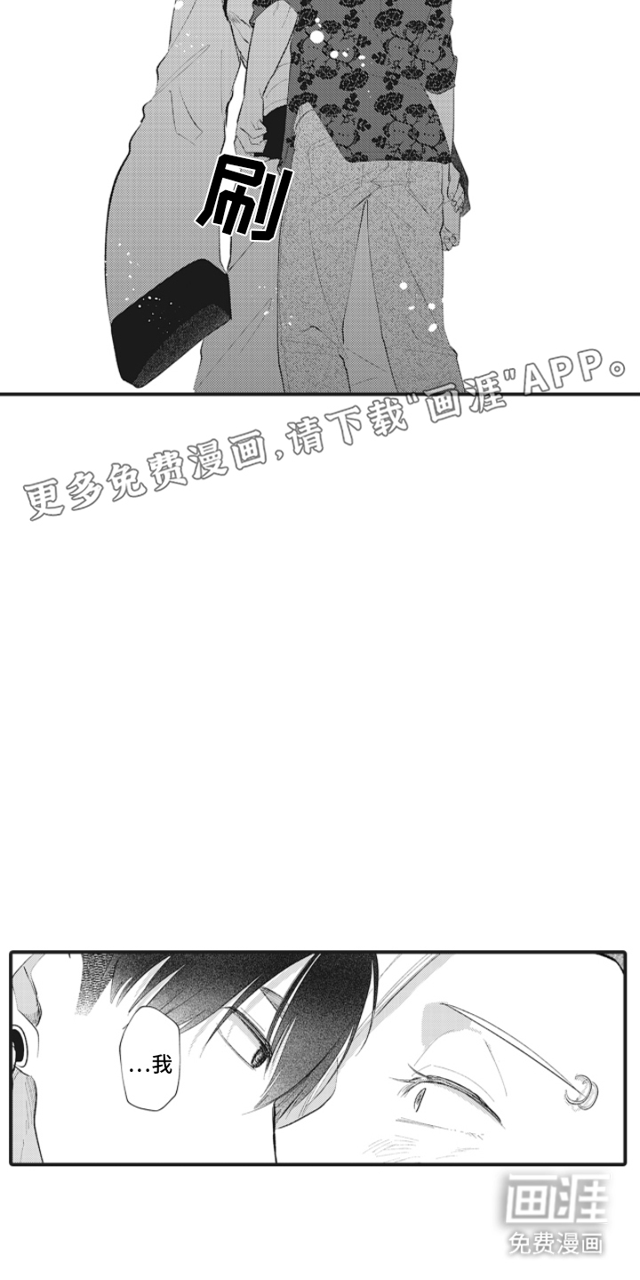 百毒禁域第22话图