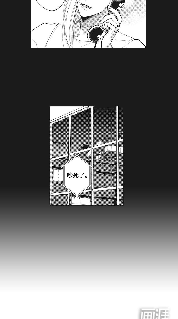 百毒禁域第23话图