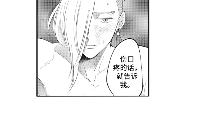 百毒禁域第24话图