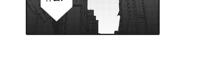 百毒禁域第3话图
