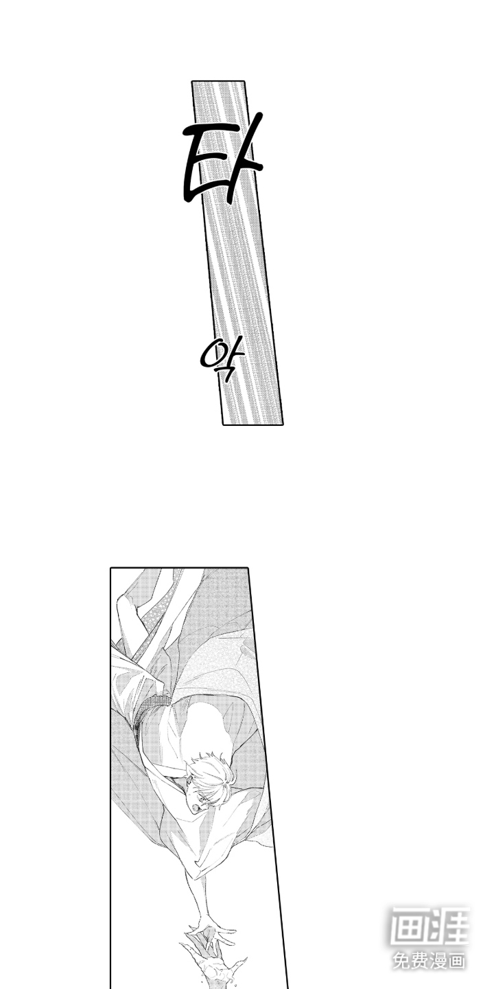 白夜神社录第20话图