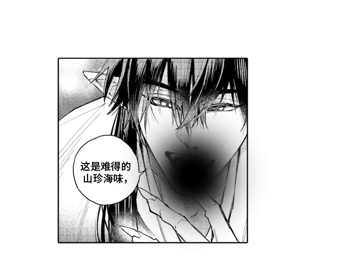 白夜神社录第3话图