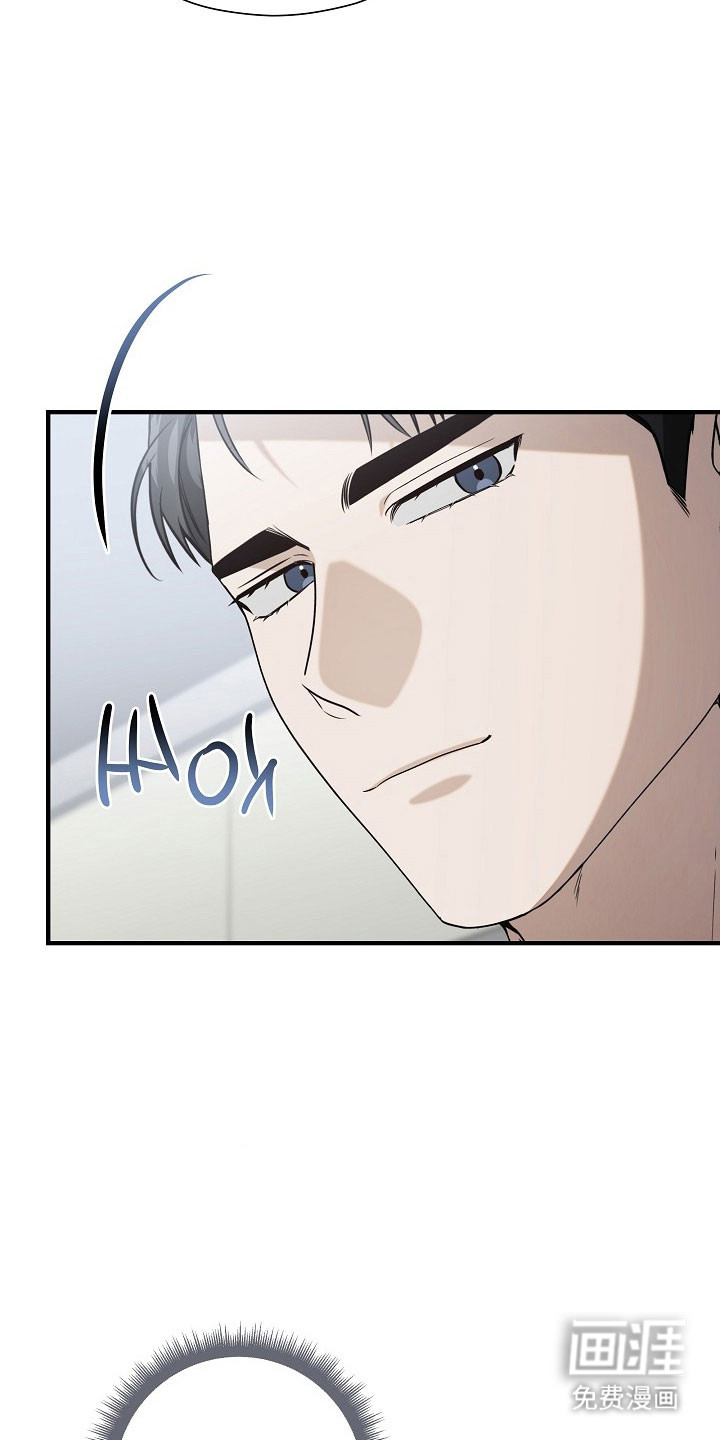 标记我的首席第26话图