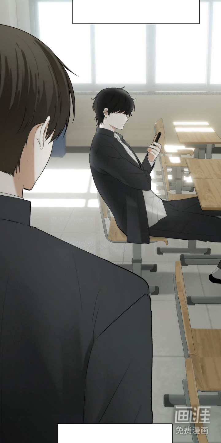 不良少年饲养手册第1话图