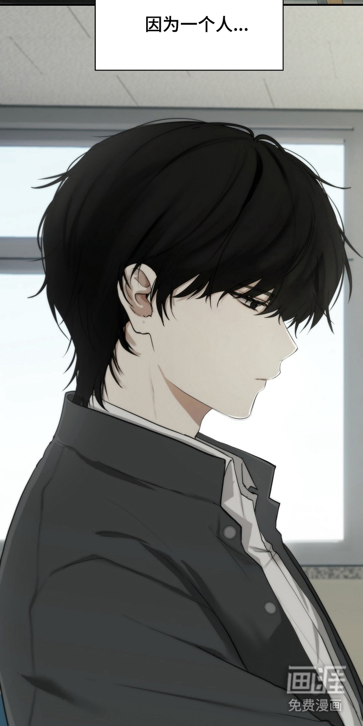 不良少年饲养手册第1话图