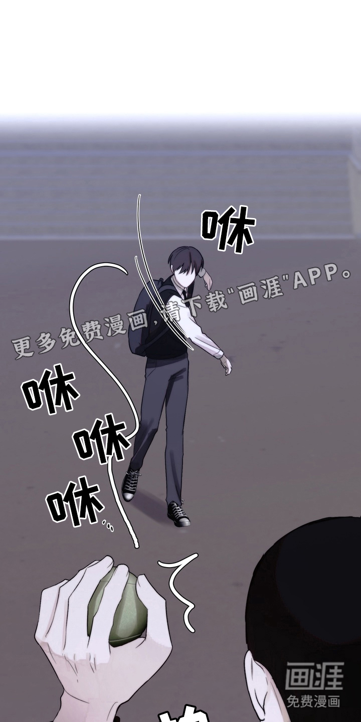 不良少年饲养手册第16话图