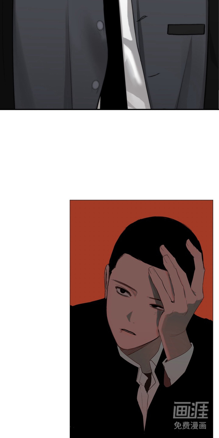 不良少年饲养手册第2话图