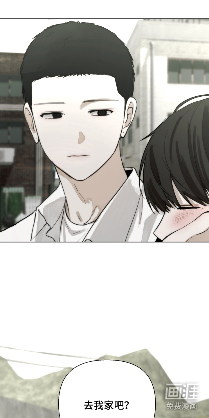 不良少年饲养手册漫画-图18