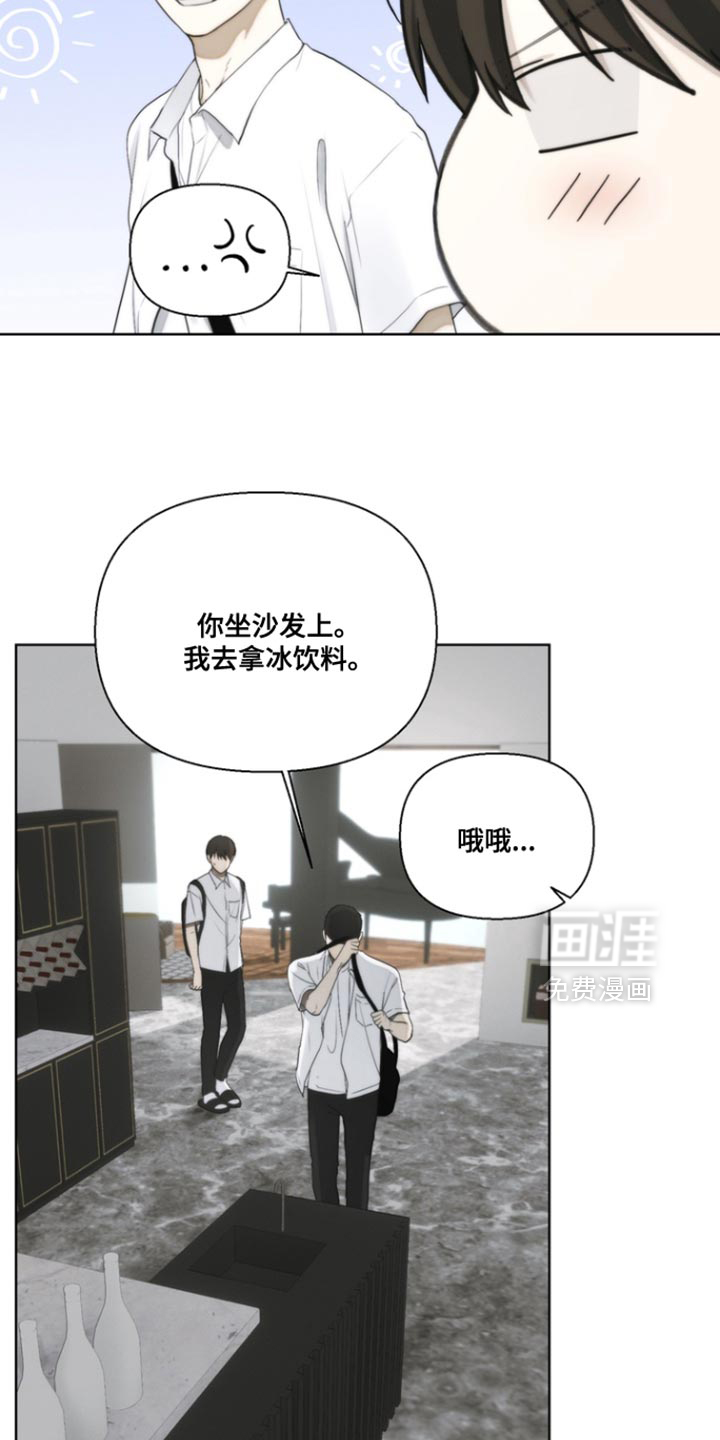 不良少年饲养手册漫画-图3