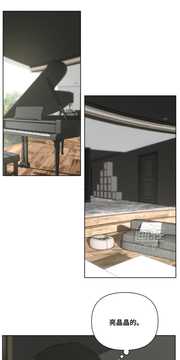 不良少年饲养手册漫画-图6