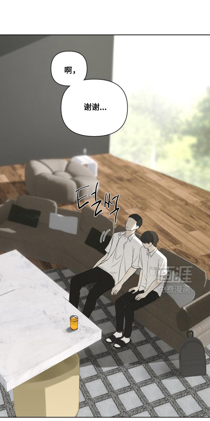 不良少年饲养手册漫画-图9