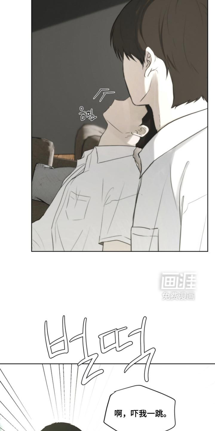 不良少年饲养手册漫画-图14