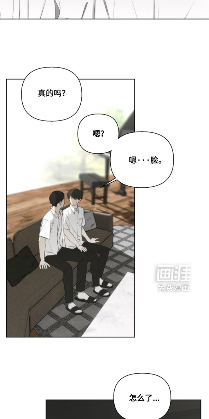不良少年饲养手册漫画-图16