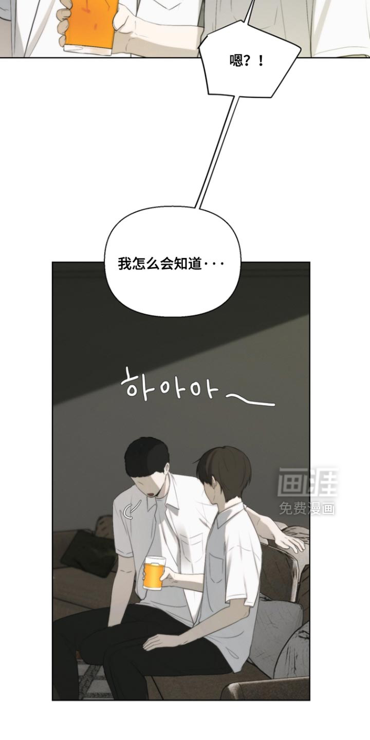 不良少年饲养手册漫画-图20