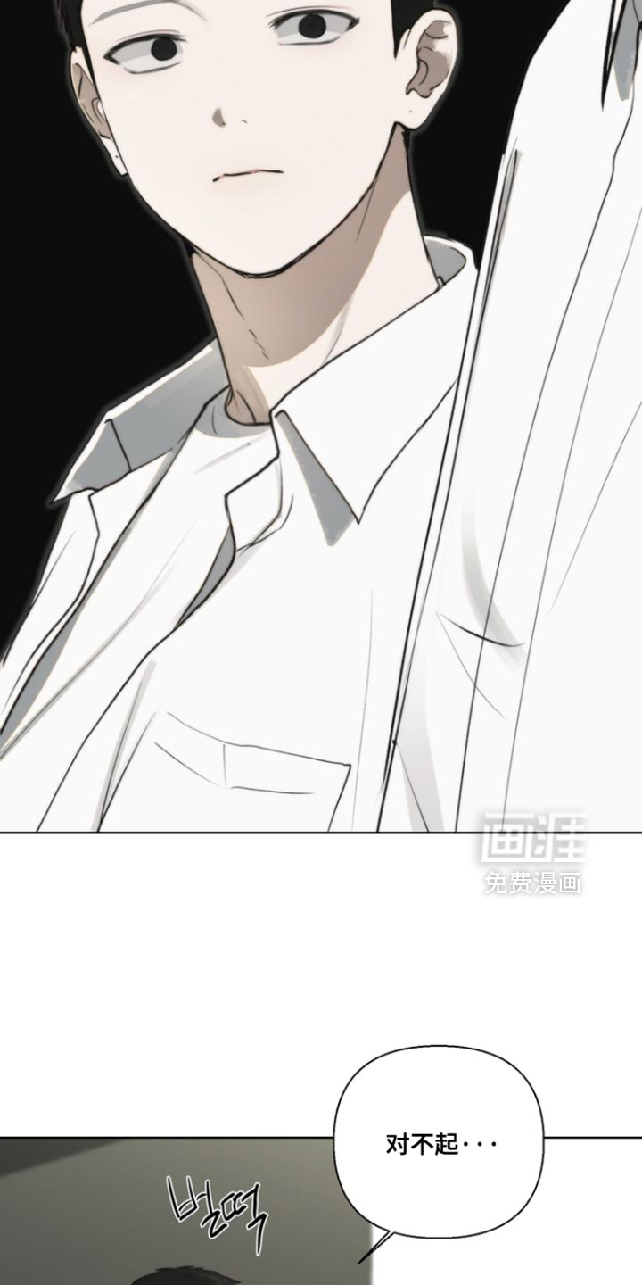 不良少年饲养手册漫画-图6