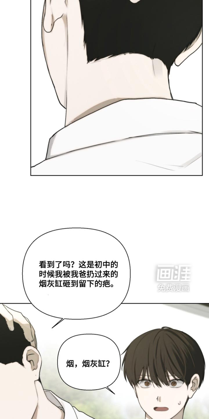 不良少年饲养手册漫画-图10