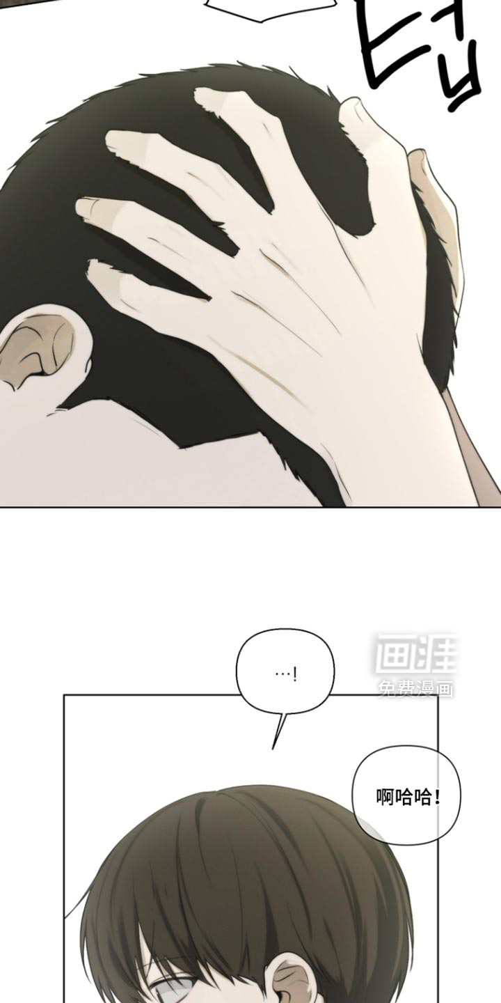 不良少年饲养手册漫画-图17