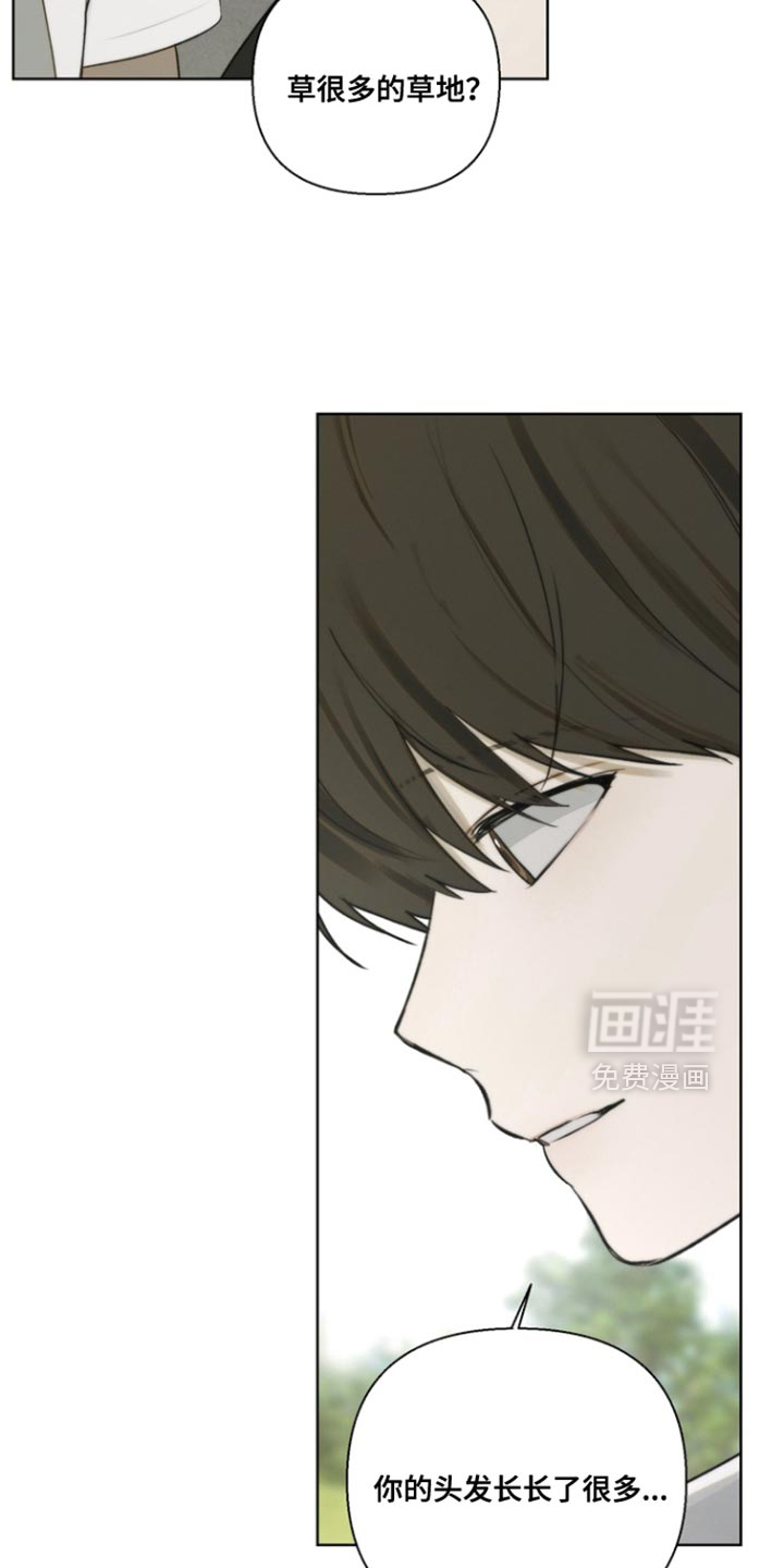 不良少年饲养手册漫画-图20