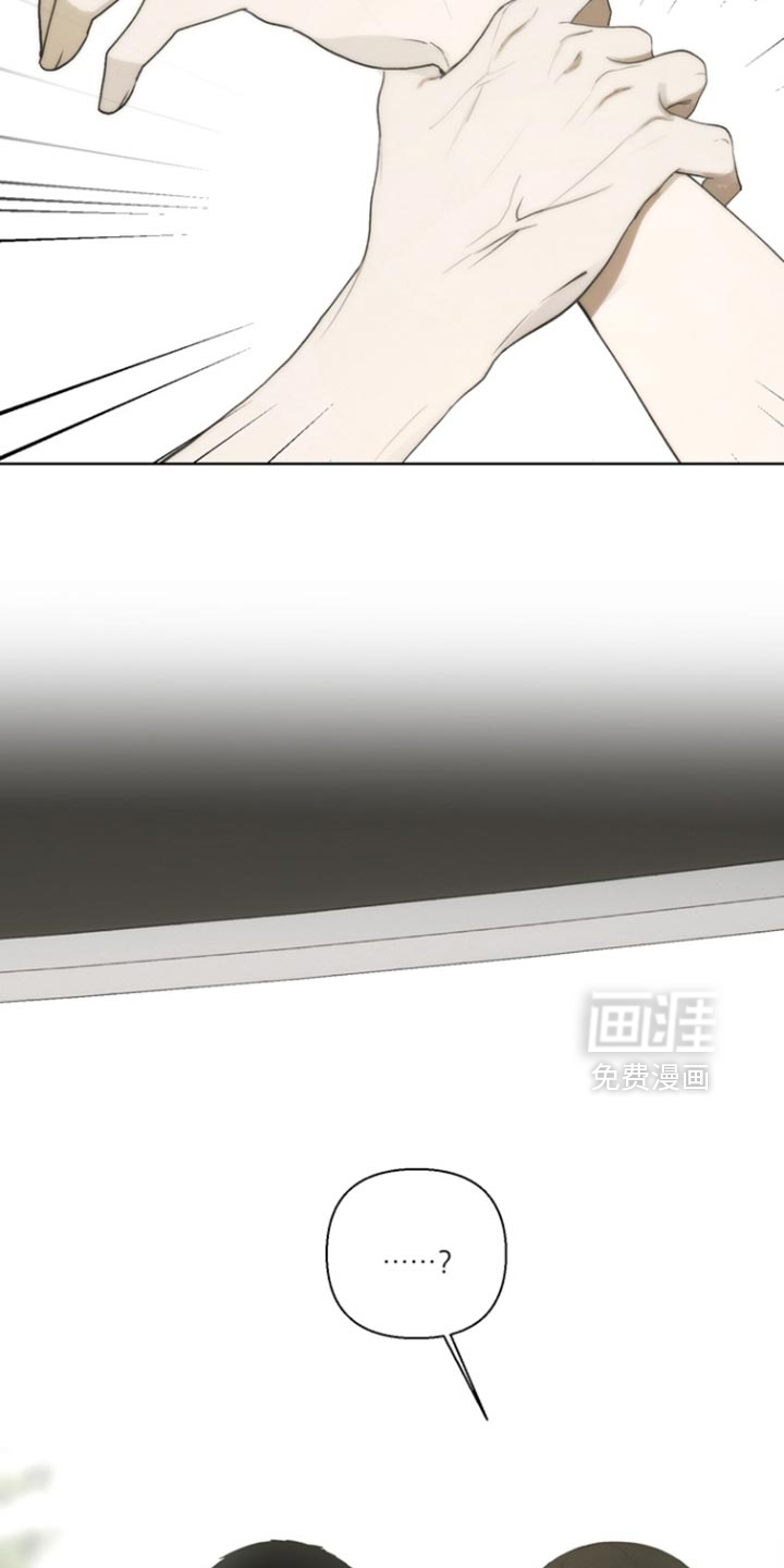 不良少年饲养手册第23话图