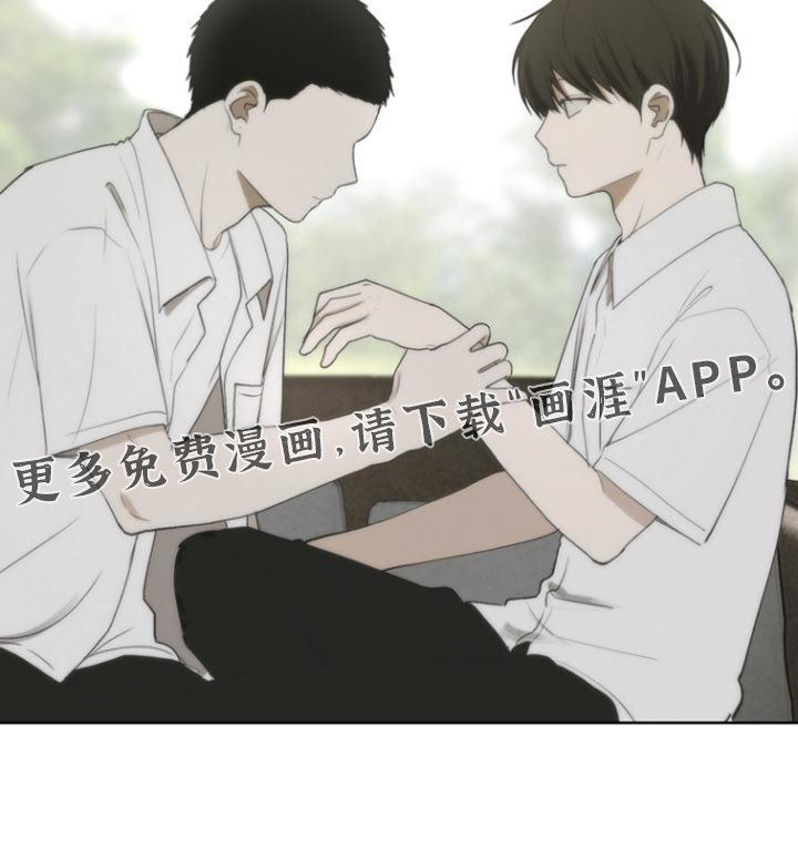 不良少年饲养手册第23话图