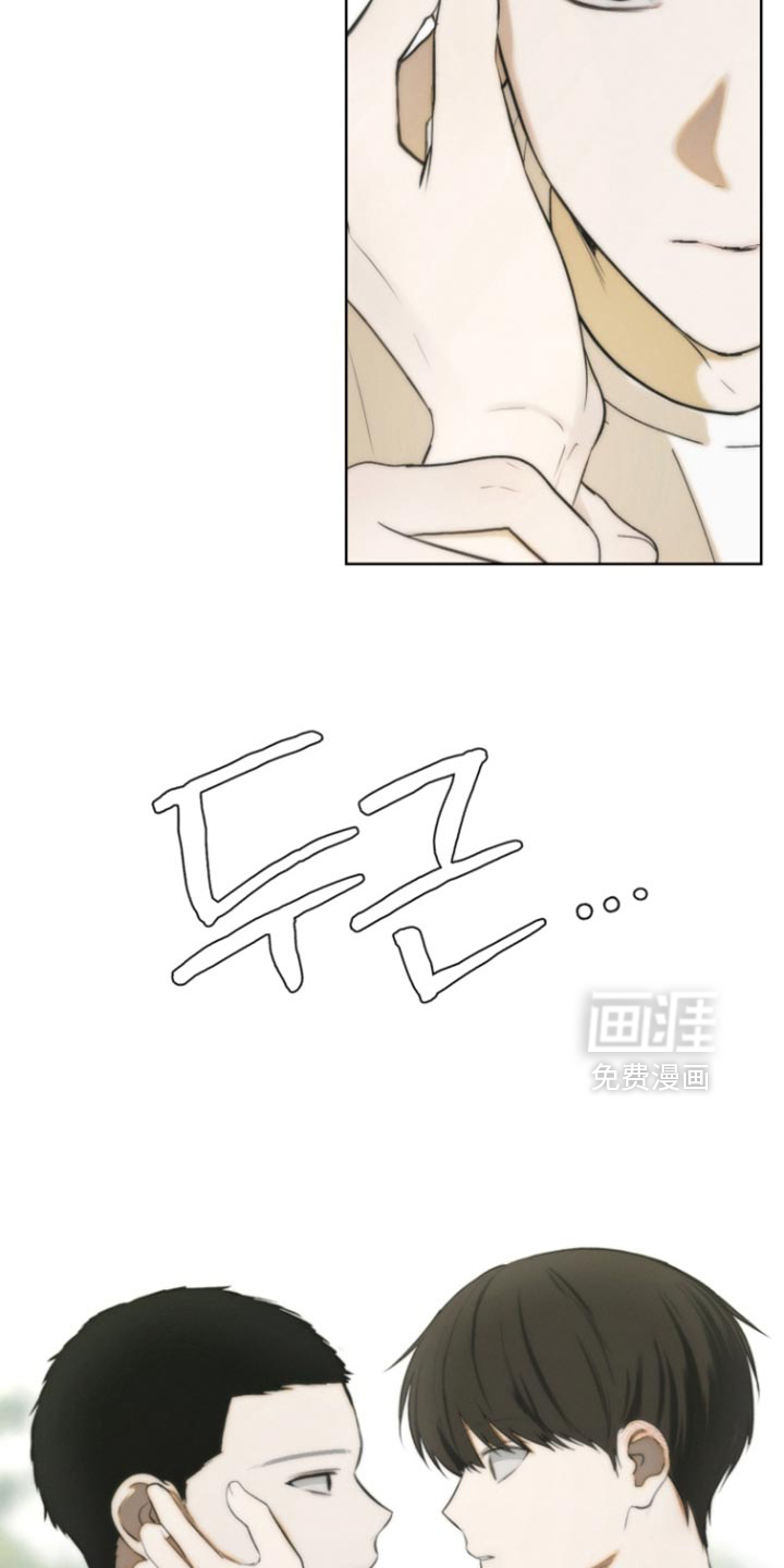 不良少年饲养手册漫画-图4