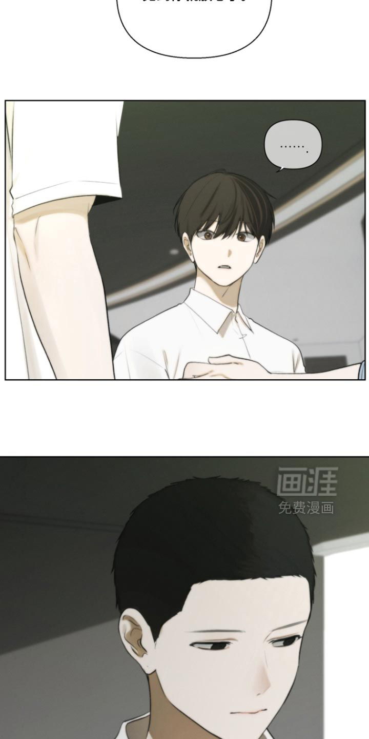 不良少年饲养手册漫画-图20