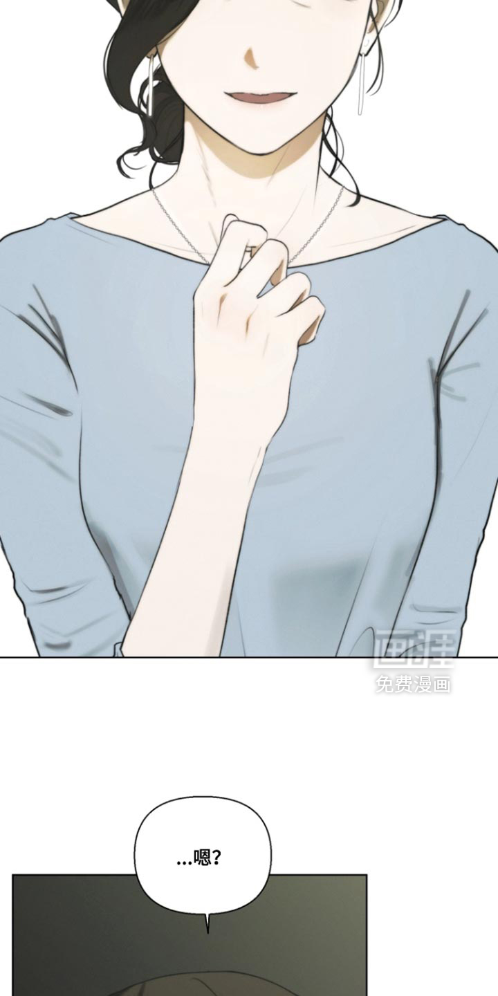 不良少年饲养手册漫画-图22