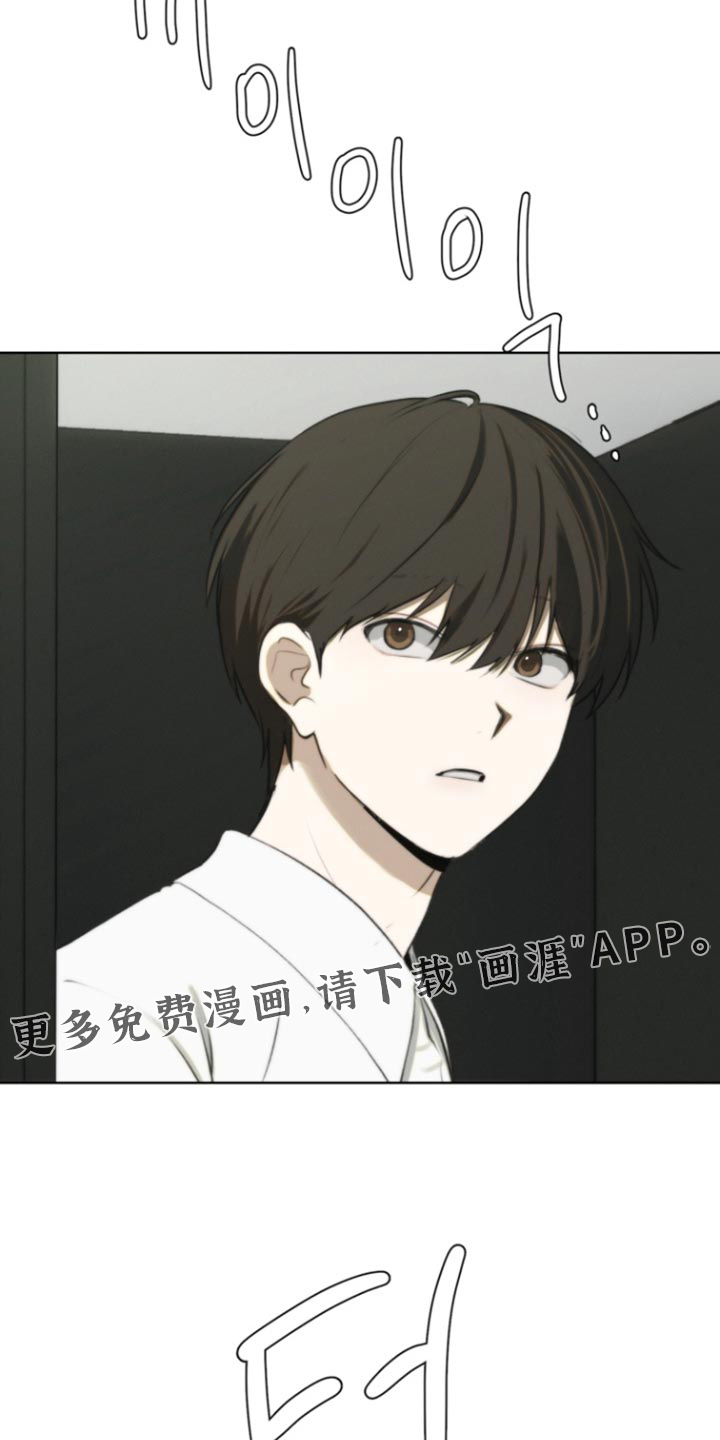 不良少年饲养手册漫画-图27